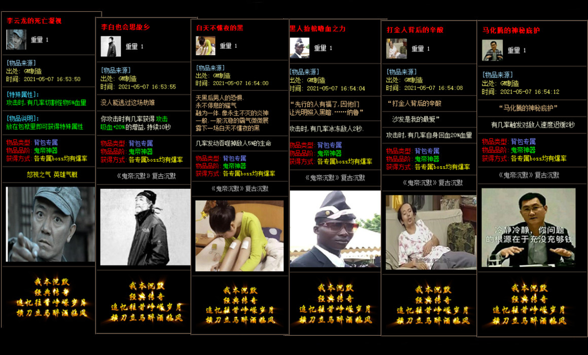 1.76绿色传奇：1.76绿色，经典传奇再现！