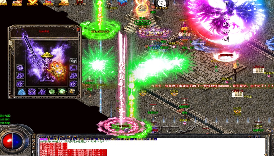 传奇366版：三倍狂欢爆出麻痹戒指礼包，散人逆袭必抢！