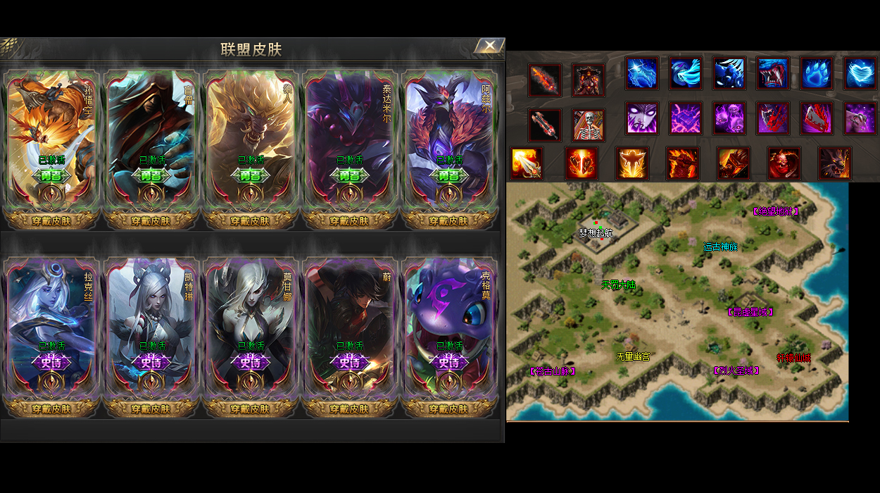 传奇888sf地狱副本首曝！组队鏖战暗之黄泉教主！